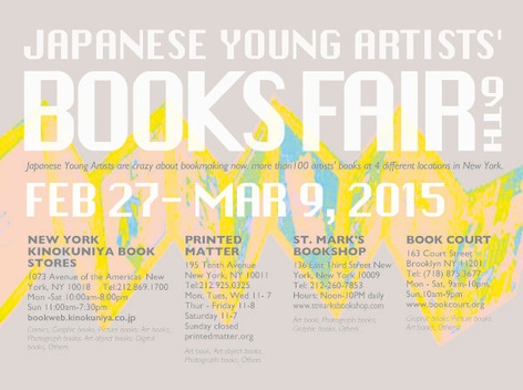 Japanese Young Artists’ Books Fair - 9th Annual exhibition