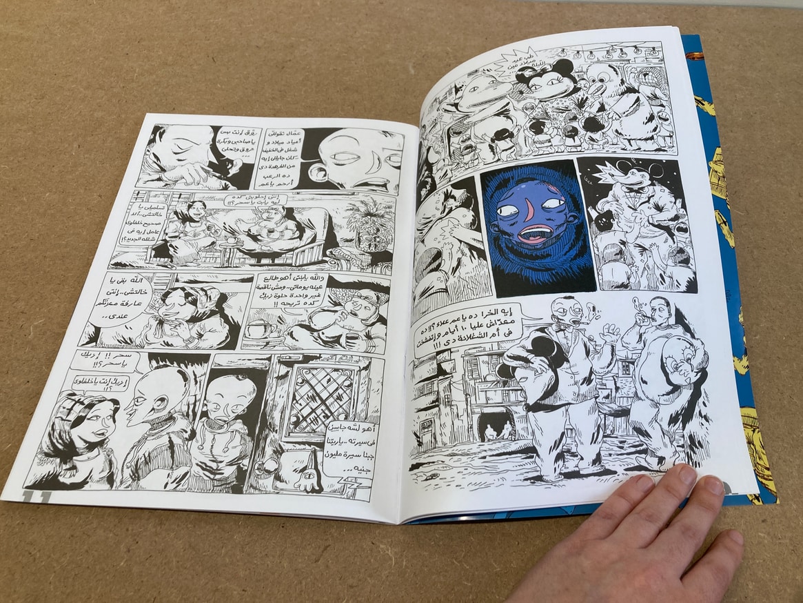 Garage Comics thumbnail 2