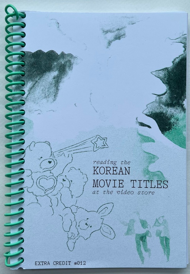 Reading the Korean Movie Titles At The Video Store thumbnail 1