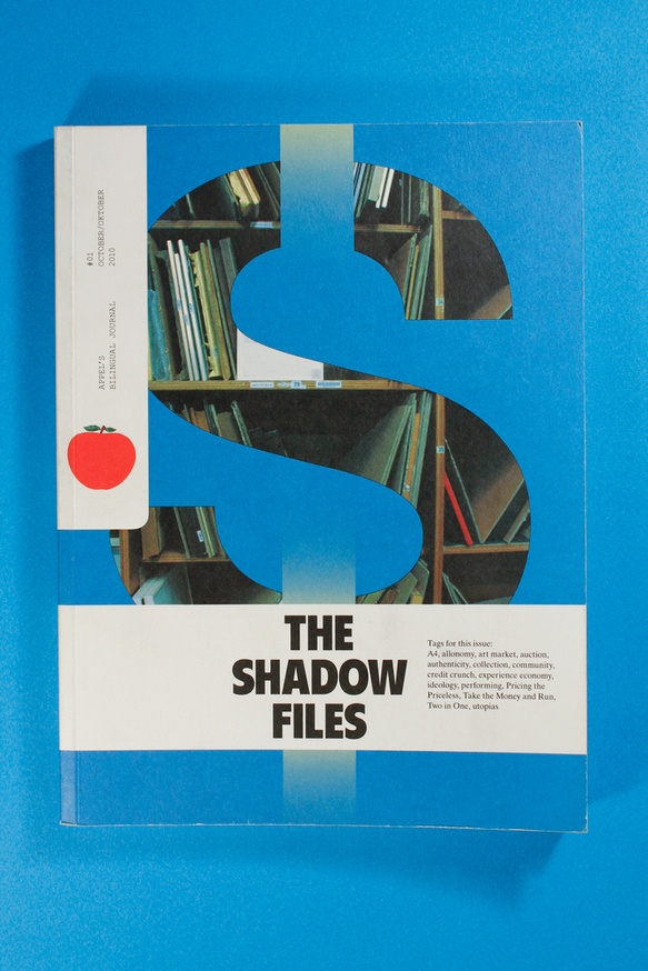 The Shadow Files thumbnail 1