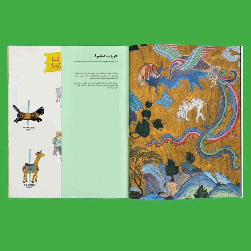 Journal Safar thumbnail 5