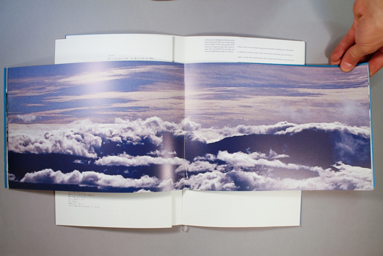 Marebito thumbnail 5