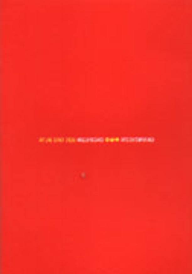 Art Line Do Not Cross