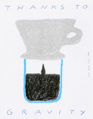 pfDb (drip)