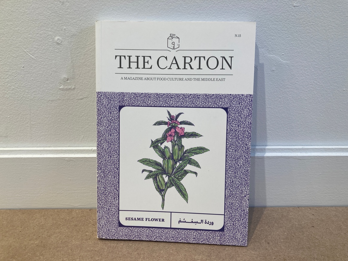 The Carton: A Magazine About Food Culture in the Middle East thumbnail 1