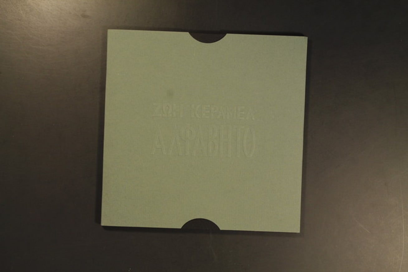 Alphabet thumbnail 3