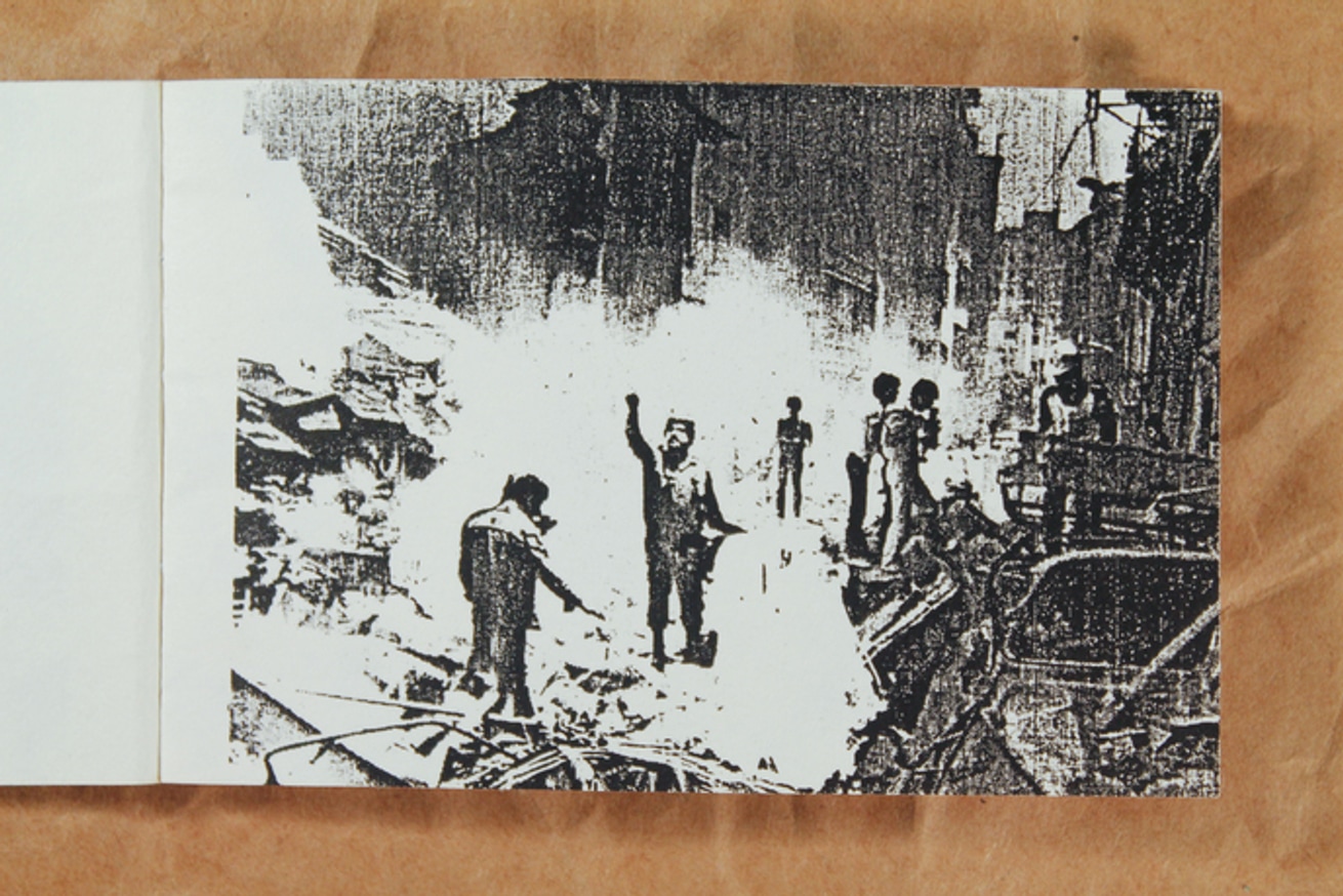 Cease Fire thumbnail 2