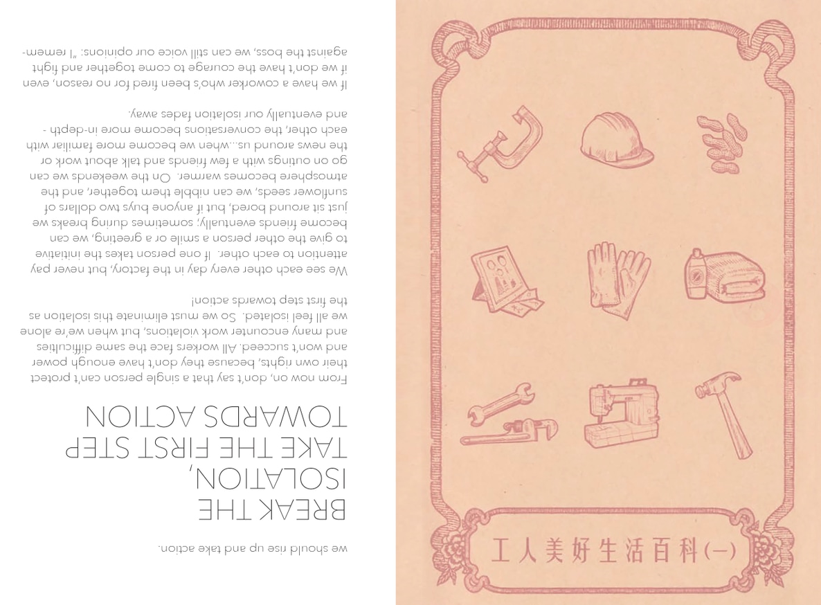 A Better Life For The Workers (I) thumbnail 8