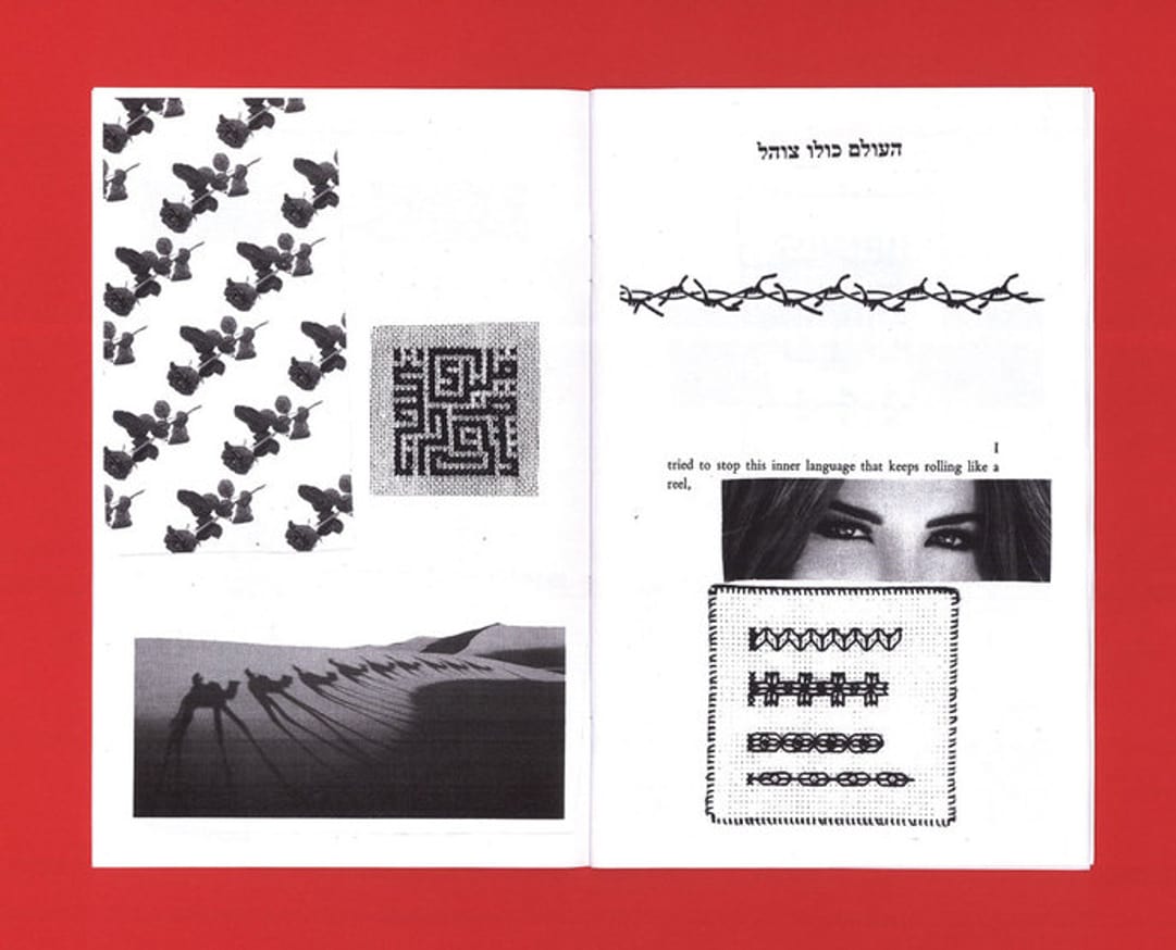 When It's Naked thumbnail 3