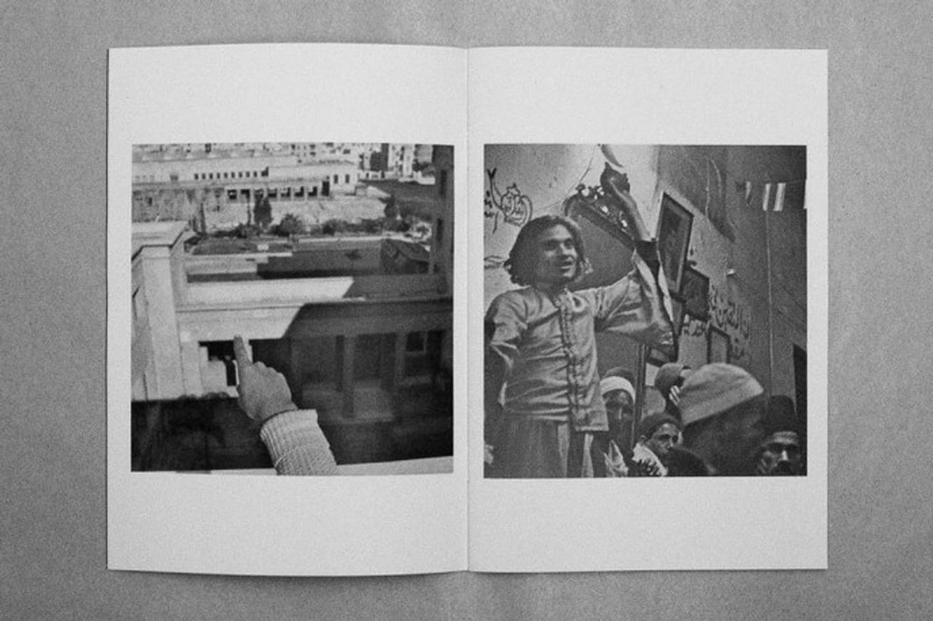 Egypt 1963 Two thumbnail 5