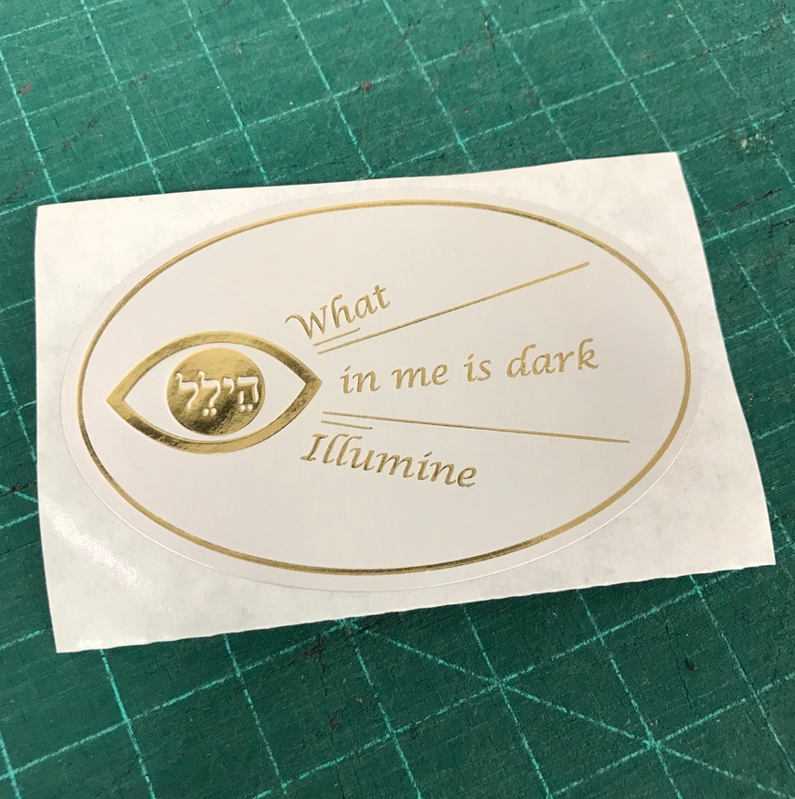 What in Me is Dark Illumine Sticker