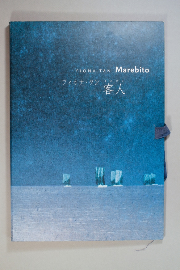 Marebito thumbnail 4