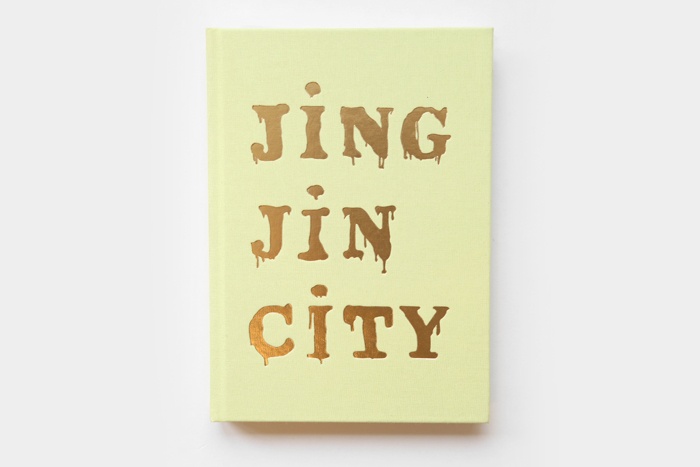 Jing Jin City