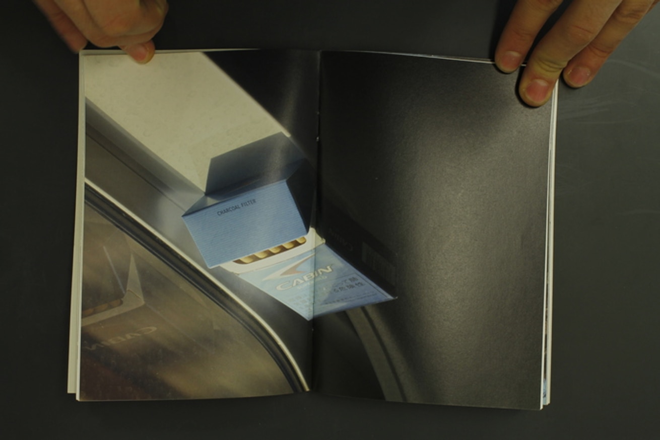 A Plan for Tokyo thumbnail 4