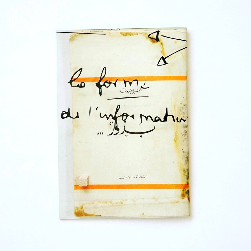 La Forme de l'information