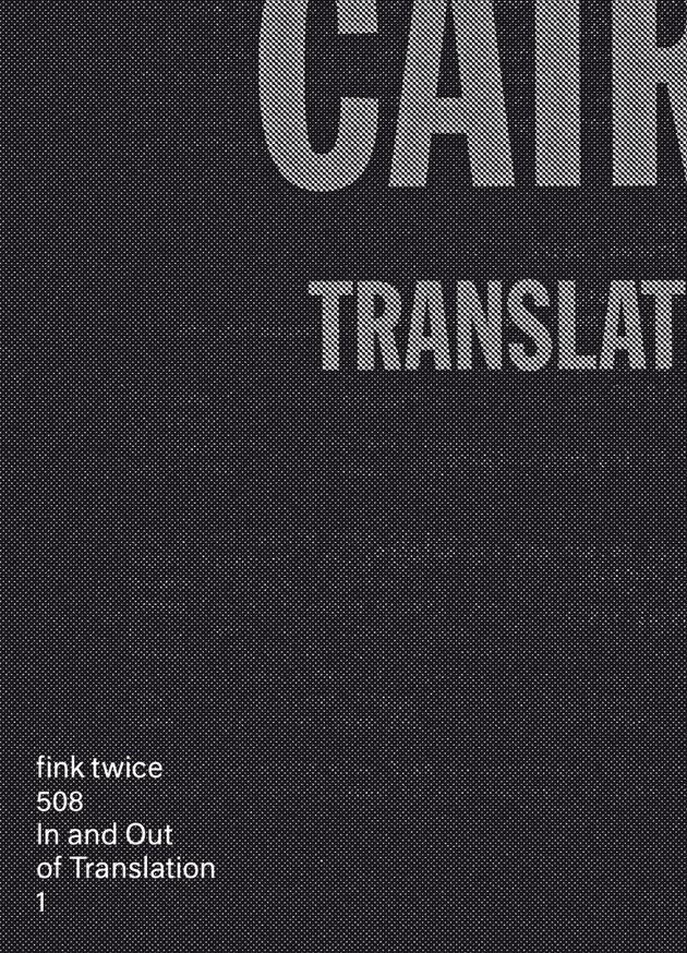 In and Out of Translation / Fink Twice 508