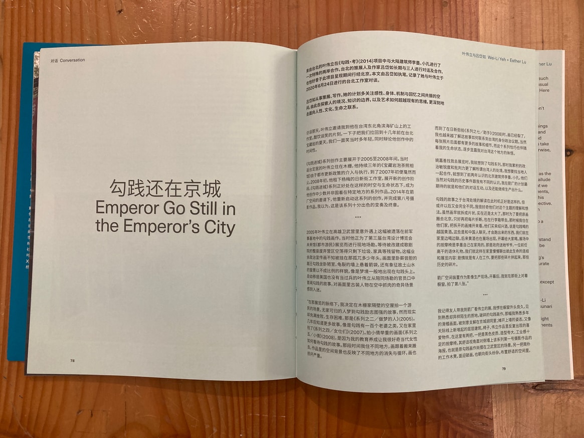 Arrow Factory: The Last Five Years thumbnail 7