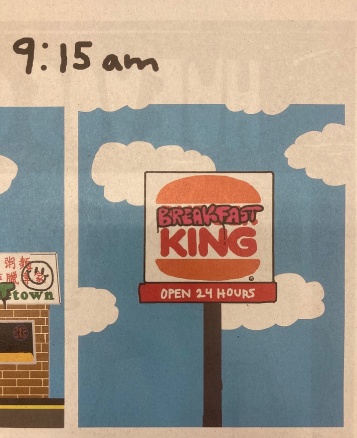 Breakfast, Vol. 1 thumbnail 4