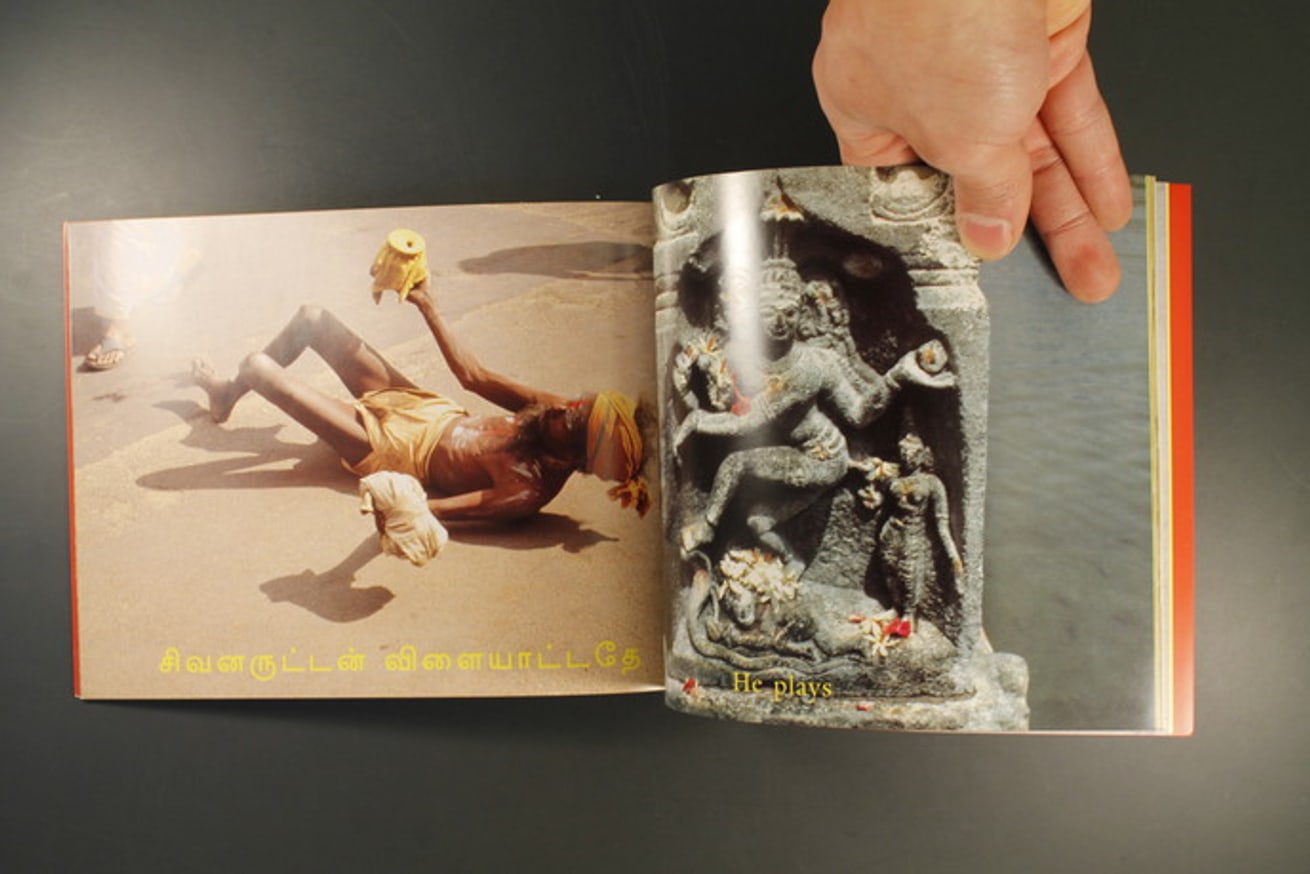 Everywhere Chidambaram thumbnail 5