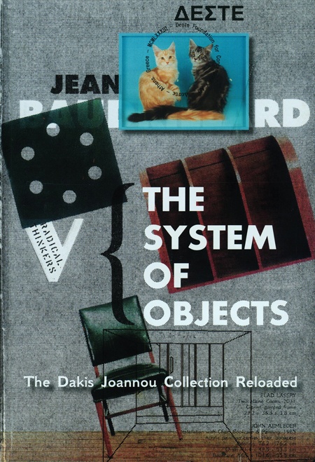 The System of Objects : The Dakis Joannou Collection Reloaded thumbnail 1