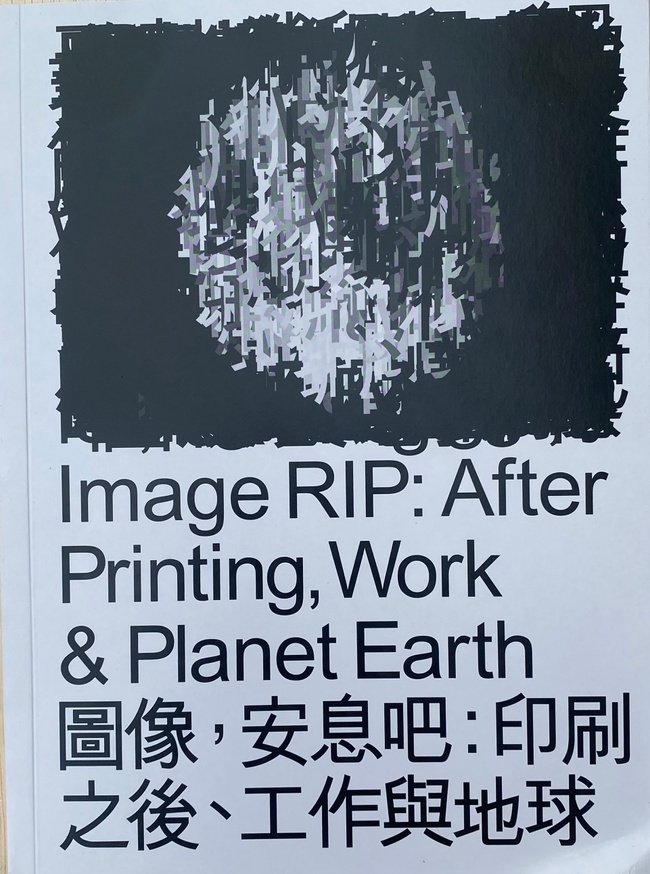 Image RIP: After Printing, Work & Planet Earth thumbnail 1