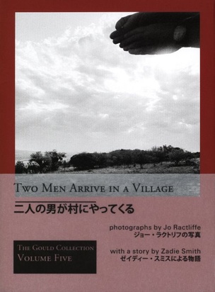 Two Men Arrive in a Village: The Gould Collection Volume Five