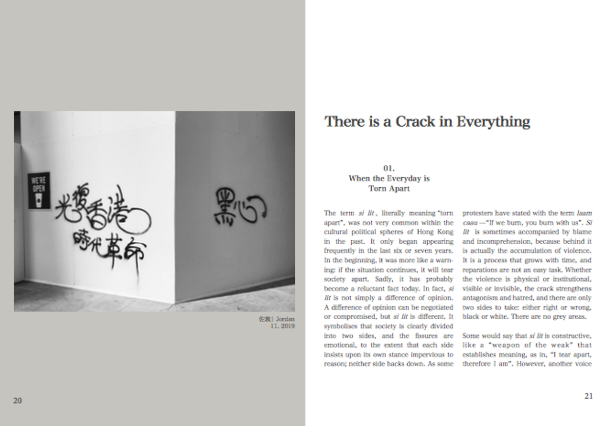 Si Lit & the Everyday: Notes on the Hong Kong Anti-Extradition Bill Movement thumbnail 3