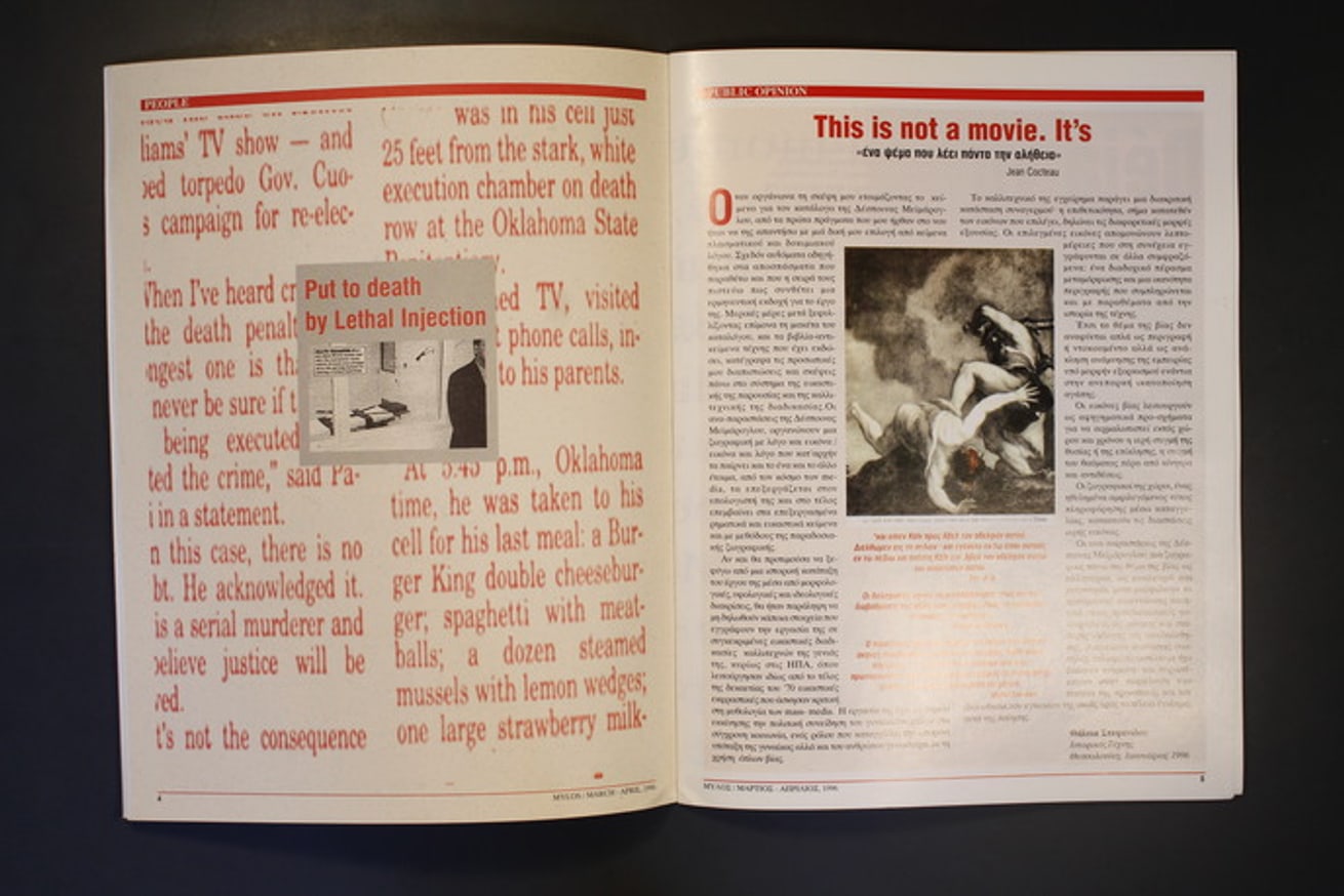 This is Not a Movie. It's thumbnail 5