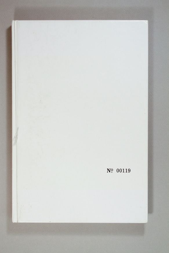 Monopole thumbnail 2