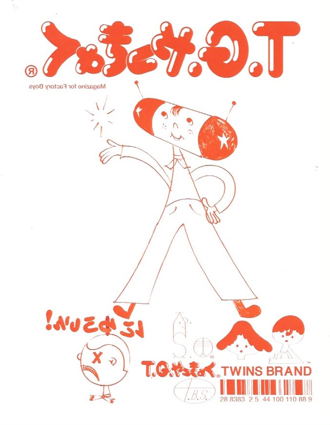 T.G. やつきよく® Magazine for Factory Boys