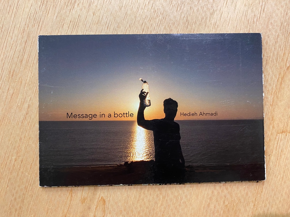 Message in a Bottle thumbnail 1