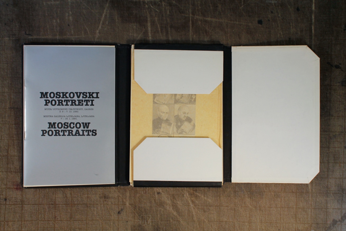 Moskovski Portreti/ Moscow Portraits thumbnail 2