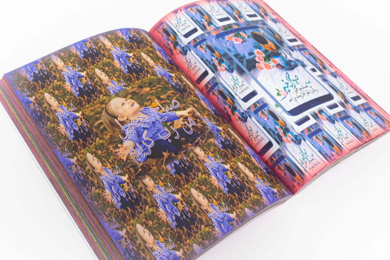 Good Morning thumbnail 4