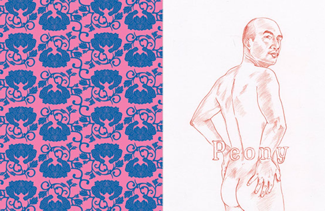 Hotam #9 Secret Garden  thumbnail 2