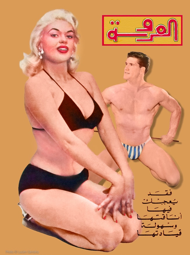 Stereotypes thumbnail 5