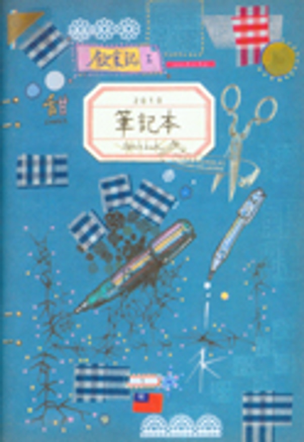 Food & Drink 1 thumbnail 2