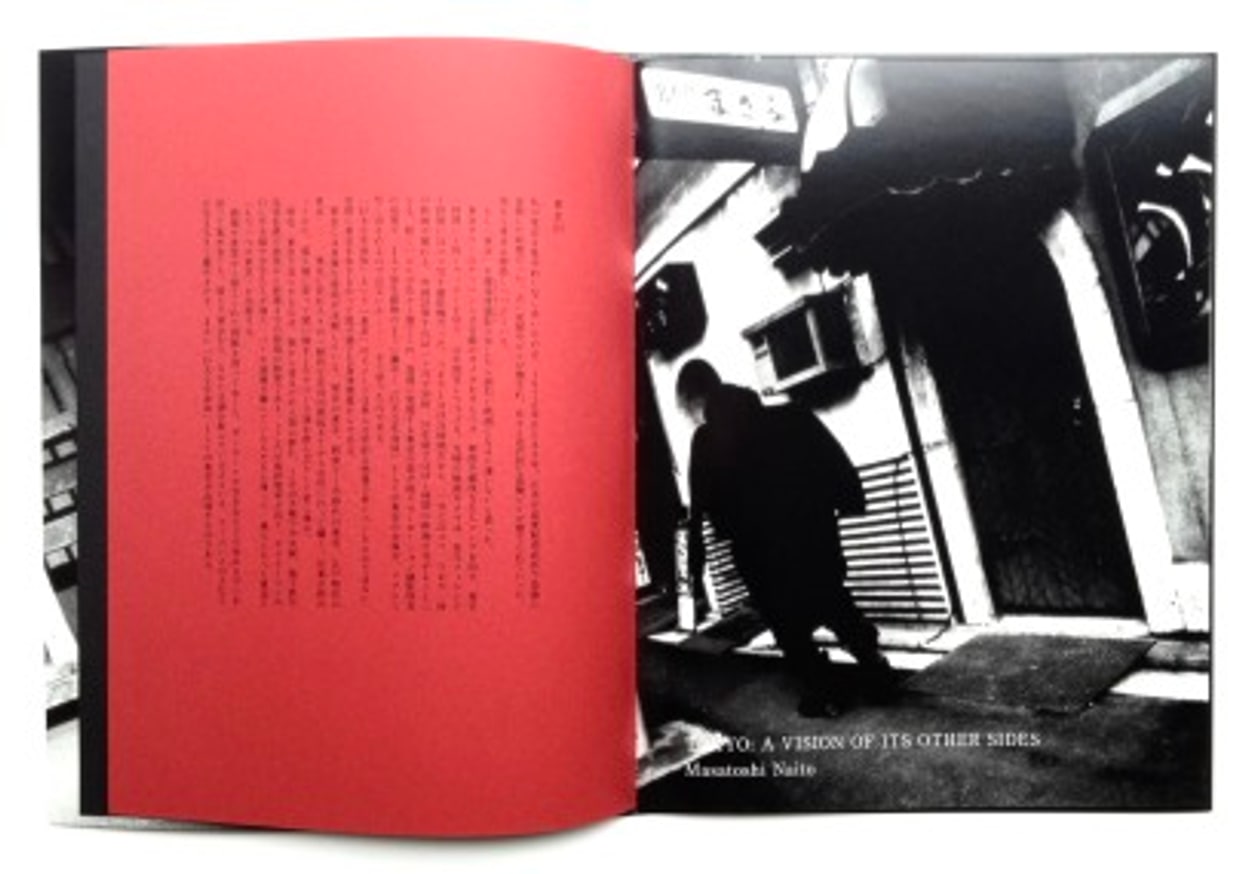 Tokyo: A Vision of Its Other Side thumbnail 2