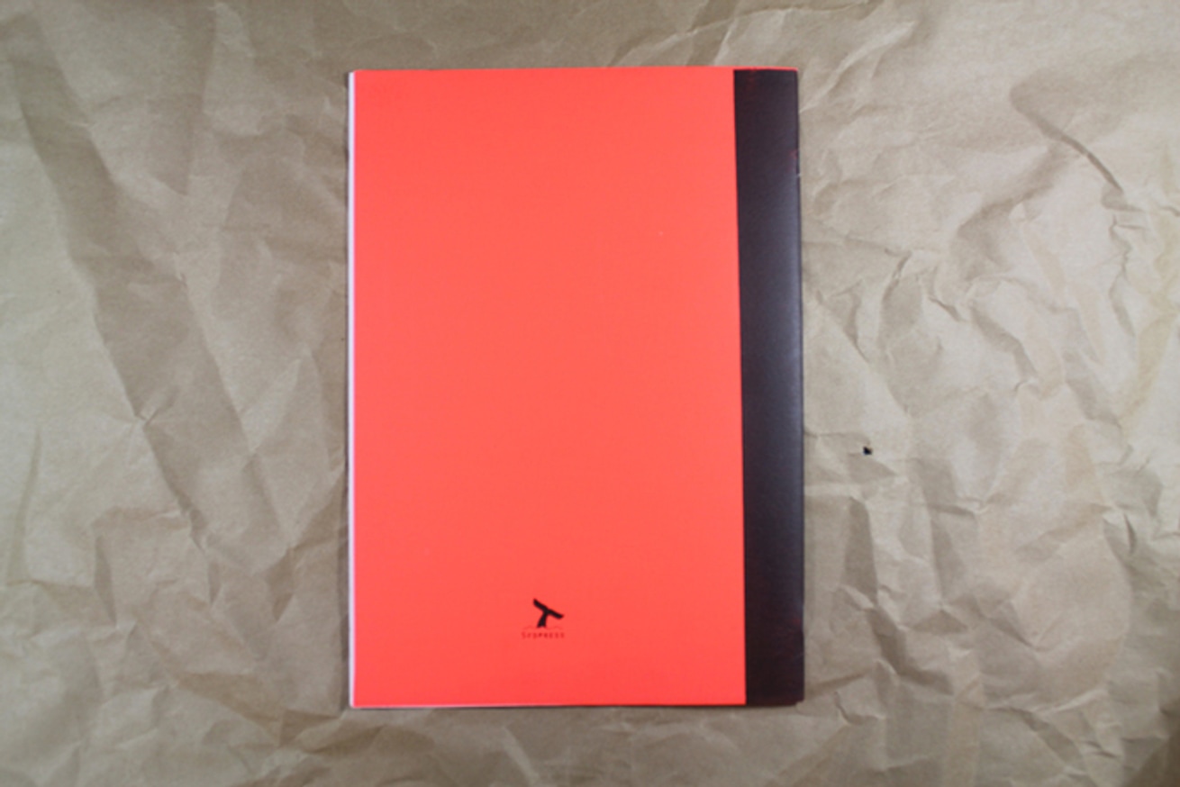 Shake the Trees #5 thumbnail 5