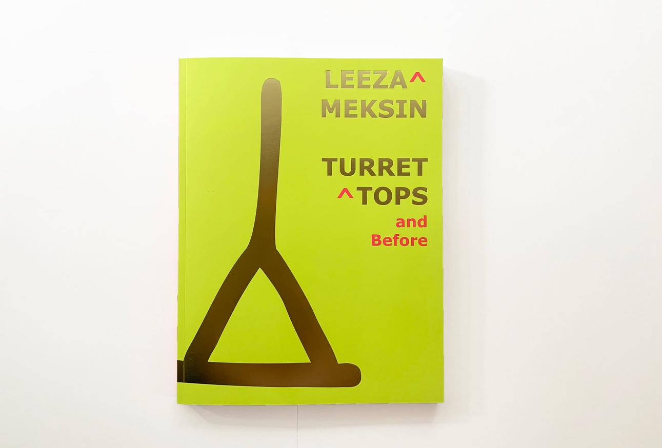 Leeza Meksin: Turret Tops and Before thumbnail 1