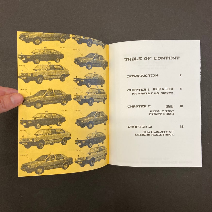 The Legend of Mr. Pants thumbnail 2