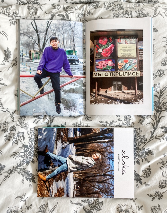 Elska Magazine thumbnail 5