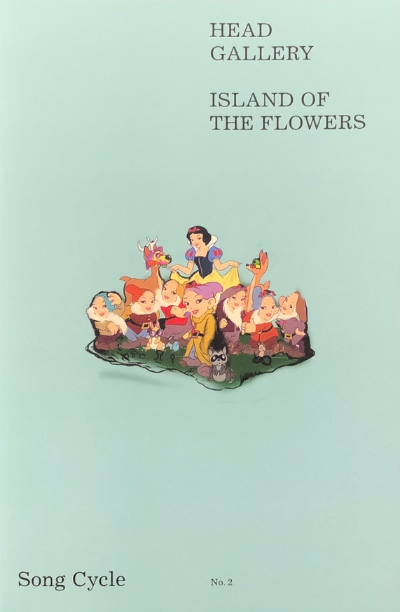  Island of the Flowers (Song Cycle no. 2) thumbnail 1