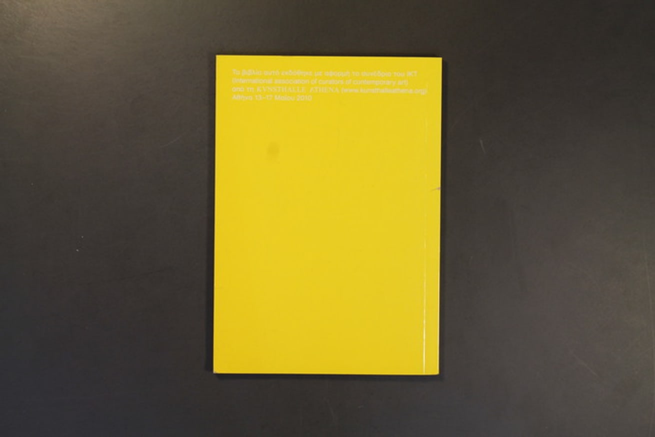 Olaf Nicolai : Athens Diary : 24 February - 2 March 2010 thumbnail 5