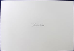 1-16 / 2016 Original Manuscript