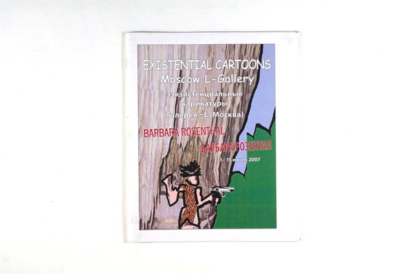 Existential Cartoons