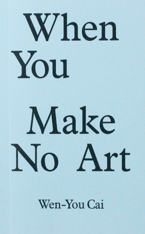 When You Make No Art
