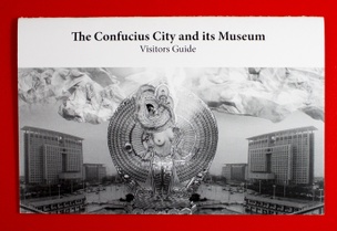 The Confucius City and Its Museum