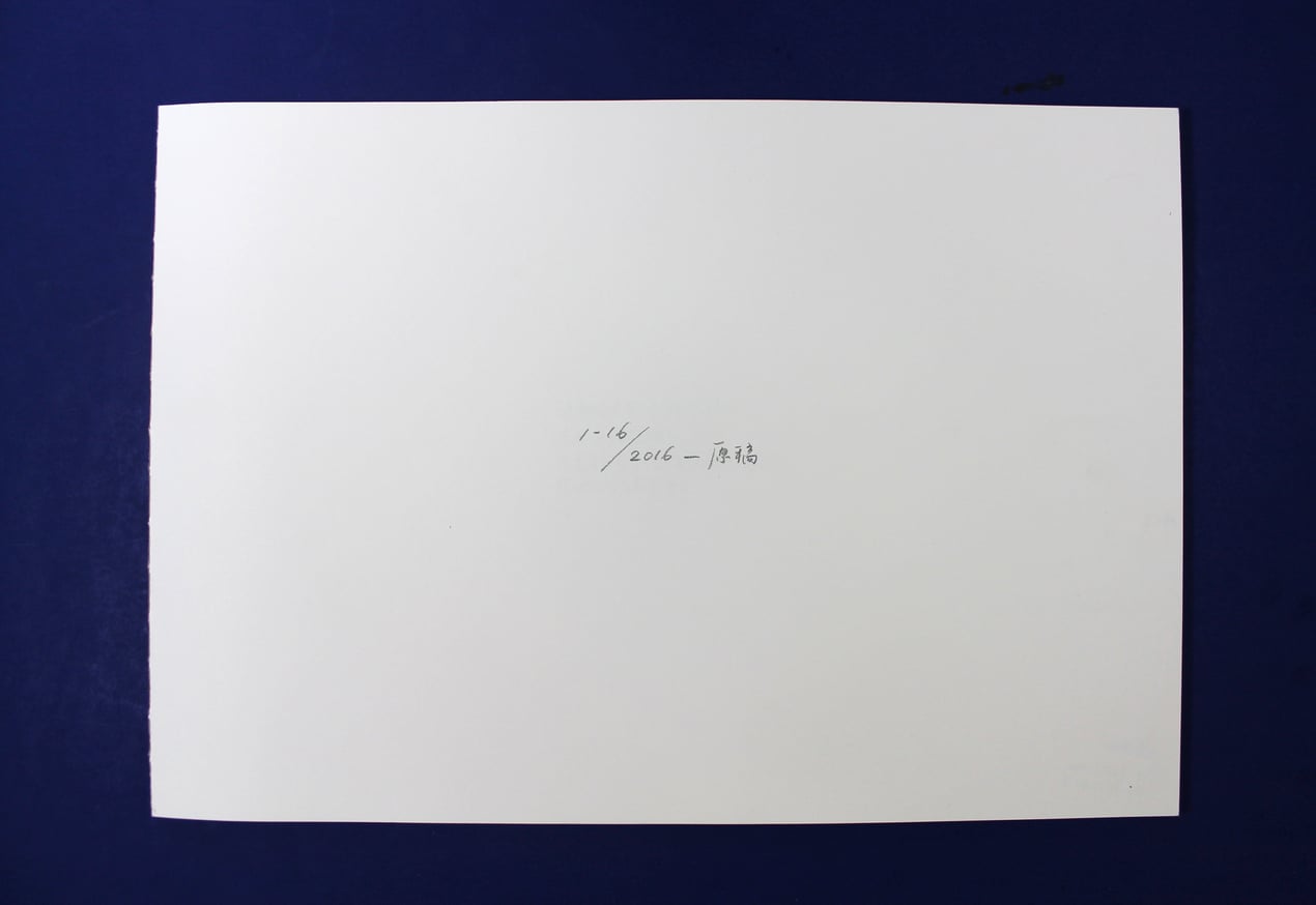 1-16 / 2016 Original Manuscript